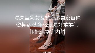 PMS-003.职场冰与火.EP3设局.宁静.苏文文.设局我要女人都臣服在我胯下.蜜桃影像传媒