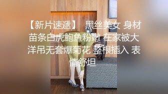 《重磅泄密》自购PUA大神网撩的离异韵味成熟少妇吃饭喝酒大醉带到宾馆尽情玩弄私洞屁眼全部开发爽歪歪完整原版