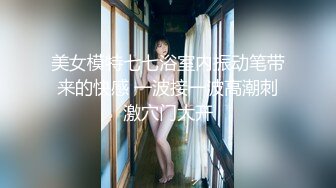 [國語]偷裝攝像頭拍攝500元乾的 一個氣質美女,衣服都沒脫掉就迫不及待幹起來了