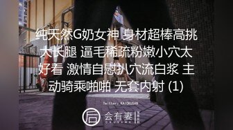 白嫩少婦和紋身社會哥出租屋激情啪啪 把精液射到一雙美乳上