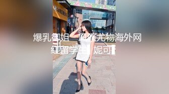 STP24422 【极品瑜伽教练】日入几千 牛仔裤女神，一等一的好身材，明星脸，纯欲美颜，圆润翘臀粉嫩鲍鱼精品