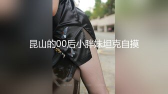 仁哥-实习的97年苗条小嫩妹,