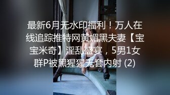 长期和老公分居的少妇被我开启了欲望的大门