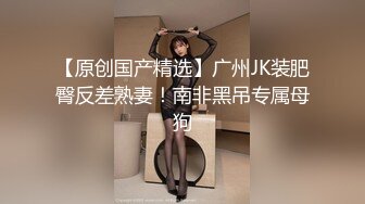 【新片速遞】【帅小伙酒店约操温柔兼职美妞】先调调情再操 ，舌吻隔着衣服揉奶子 ，吸吮舔屌骑上来抽插 ，扶着屁股后入爆操小骚逼