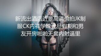 【新片速遞】长发韵味熟女美少妇，第一视角全裸自慰，手指插白虎穴，不停的揉搓阴蒂