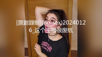 女神和金主爸爸的性生活合集【晴儿宝贝】极品蜜桃臀~随便舔~随便操【99V】 (38)