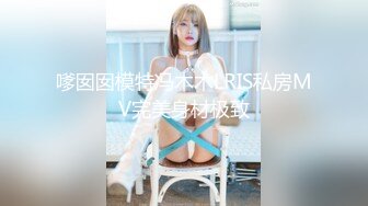 STP28997 ?星空传媒? XK8143 淫荡痴女偷窥女高管与客人高潮一夜 ▌程欣媛▌干柴烈火水乳交融 玩遍姿势索取高潮