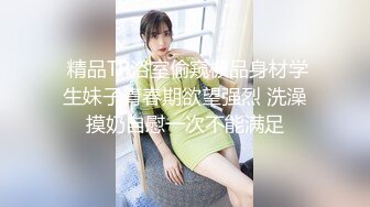 私房售价52元YC663两位lo裙小姐姐逛商场，其中一位小姐姐竟然没穿内裤还在镜头前弯腰毛又黑又长