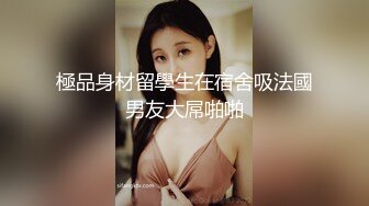 漂亮美眉 拥有美丽的乳房 舔菊花舔脚插嘴口爆吃精 再无套中出 内射