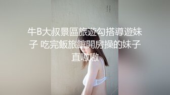    长相清纯可人的极品妹子，脱衣服全裸跳蛋自慰，阴道口流了白浆尽显迷人身材