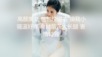 【新片速遞】轻熟女 开档黑丝情趣装 被大鸡吧小伙操到叫爸爸 快点 骚叫不停 