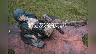 ♈♈♈【新片速遞】2024年3月，童颜巨乳小萝莉，【Olivia】，被大佬们已经调教成功了，超会撩骚，淫贱反差时刻.part2 (2)