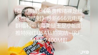 麻豆传媒 mpg-0076 漂亮同事兼职外送茶-白靖寒