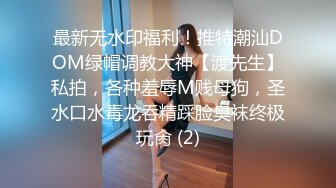 完美身材推特网红美女【LITPUSSY猫】多制服诱惑激情啪啪私拍 振动棒+跳蛋+机炮=终极高潮 高清720P原版