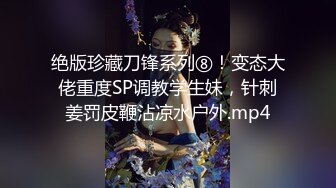 列21岁S级身材长发清纯美女援交玩3P中出内射粉嫩小鲍鱼首次戴上假屌肏男的屁眼