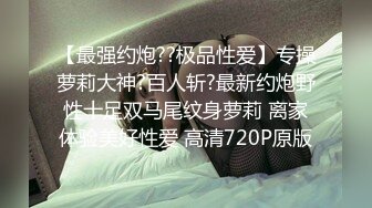 《重磅❤️泄密》Onlyfans巨乳翘臀撸铁健身女神bundang收费不雅自拍16部3P三通高潮喷水淫荡至极普通男人满足不了她