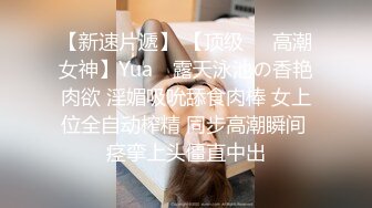 和骚老师一起跨年2