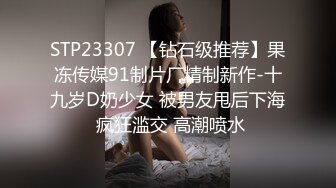 【专约老阿姨】36岁极品人妻，兄弟俩小伙配合默契，激情四射镜头满分，激情淫荡，这骚货今晚高潮了