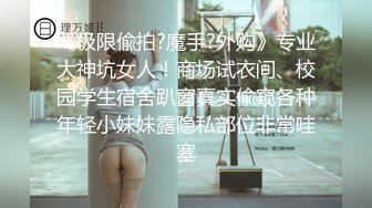 排骨男趁女同学喝醉后脱光衣服用黄瓜插女同学BB