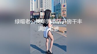 颜值俊俏波奶大学生被包养，皮肤很水灵，客厅和干爹做爱，连连怼小骚逼，肏得身体燥热，不得已把上衣脱掉摸奶！