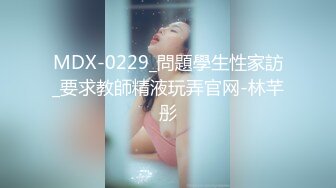 最新2024核弹！在读硕士生，推特人形母狗，可盐可甜女神【鹤酱】福利完，紫薇啪啪喝自己的尿骚话连篇4K原版