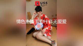 台湾陆军再爆性丑闻❤️美女陆军赴美交流团成员不雅视频流出