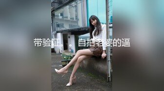 邪恶的房东暗藏摄像头偷拍 身材不错的美女租客洗澡