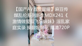 黑丝伪娘 啊啊舒服 以后我就包你了 哥们叫小姐叫到了外围上司喵总 既来之则安之只能强上了