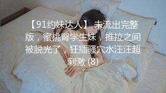 ⚡亭亭玉立小学妹⚡清纯JK学妹偷情 在大鸡巴爸爸的鸡巴下变成淫荡的骚母狗 淫荡的模样只给爸爸看