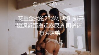 《最新流出露出女神》极品大长腿苗条身材阴钉骚妻【金秘书】私拍，菜刀紫薇花式真人紫薇公园人前露出边走边尿 (9)