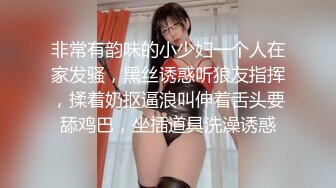 【瘦子传媒工作室】极品麻花辫小妹，性格超好甜美，喜欢被舔逼，很主动各种姿势操