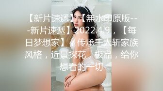 快手网红空姐少妇是邹琳吖下海 极致制服诱惑漏点私拍 自慰淫穴特写 极品身材杀疯了！