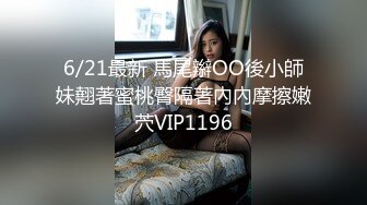 漂亮大奶美女吃鸡啪啪 我不喜欢被舔 我想你操我 你这么快高潮啦 身材高挑 在沙发上被操的奶子哗哗 骚叫连连