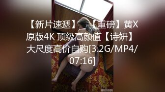 风骚学妹露脸漏着骚奶子穿着情趣装诱惑狼友，给小哥口交大鸡巴，逼毛没几根好骚，躺着让小哥放肆抽插逼特写.mp4