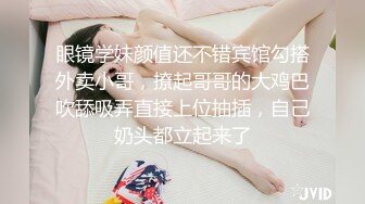 【胖子传媒工作室】苦等一夜26岁大胸美女姗姗来迟，杏眼含情，情趣诱惑激情交合一番