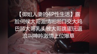 STP27606 极品女神 窈窕身材超美网红御姐▌金善雅▌沉浸式体验肉棒运动 VR与现实 尤物侍奉嫩滑温热小穴享受高潮