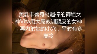 【最新极品性爱流出】极品美女与男友啪啪被流出 女主超美 身材很好 沙发倒插怼着爆操真会玩 完美露脸 (1)