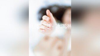 最新SSGCMM媚颜超火纯母狗肉体改造扩阴女体解析视频[308P+12V/331M]