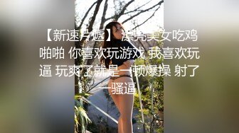 【新片速遞】  黑丝伪娘贴贴 操我姐姐 两个小药娘在洗手间撅着屁屁被猛力输出 边插边撸牛子 给操射了 