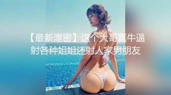 ?极品嫩萝? 新晋05后玲珑娇嫩胴体美少女▌小爱▌小姨子的诱惑 紧致嫩鲍太美妙了 曼妙酮体攻速加倍 后入爆射