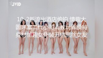 STP25045 【D罩杯粉女仆装首播19小萝莉】露大奶子乳晕也是粉的，顶级肥臀无毛美穴，近距离掰穴特写，厕所尿尿给你看，非常诱惑 VIP2209