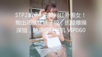 参加同学聚会喝醉的姐姐被男同学搀扶送回家,检查了一下姐姐的逼,好像被她男同学占便宜了