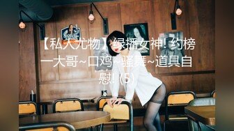 【全網精品福利】⭐⭐⭐ 【核彈巨乳】E嫂的秘密花園!【家有e妻】開年最新VIP福利～稀缺資源值得收藏 (4)