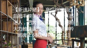 精品自拍-叫床很嗲的高颜值极品气质美女换上兔女郎装扮演兔子和小马哥疯狂啪啪,说:小兔子让你干,插我,好爽