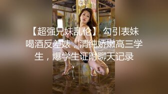   D罩杯美女sherry和闺蜜双飞多场啪啪秀，乳浪翻涌，双凤凰一骚到底！！