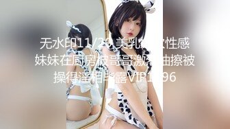 305_(sex)20230728_尖叫女神w