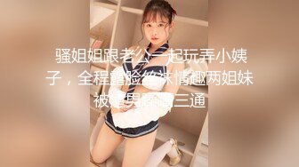 极度反差~揉逼自慰~超漂亮【04年艺校学妹】超大合集 【190V】 (172)