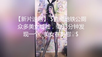 高颜值极品网红『梦菲桐香』土豪订制剧情私拍 勾引上司骑乘做爱 强暴嫂子 淫语对白