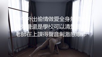 微露脸 后入极品人妻2