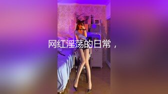 【原档首发】没有人比所有天然荡妇更喜欢吮吸公鸡。在让她的男朋友操她紧绷的小阴户之前给她的男朋友一个邋遢的口交